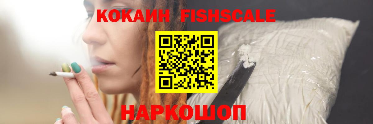 КОКАИН Боливия Зерноград