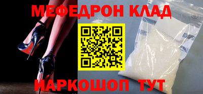 скорость Кумертау