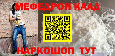 синтетический гашиш Кунгур