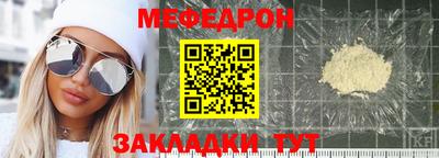 синтетический гашиш Кунгур