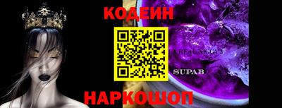 скорость Кумертау