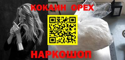 синтетический гашиш Кунгур