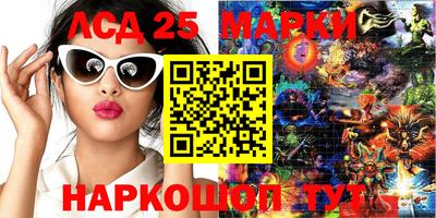 синтетический гашиш Кунгур