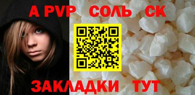 синтетический гашиш Кунгур