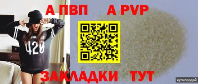 скорость Кумертау