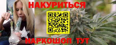 синтетический гашиш Кунгур