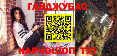 синтетический гашиш Кунгур