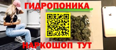 синтетический гашиш Кунгур
