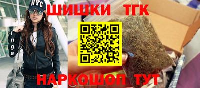 синтетический гашиш Кунгур