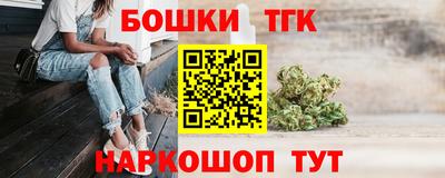синтетический гашиш Кунгур