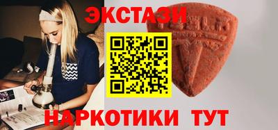 синтетический гашиш Кунгур