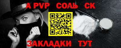 синтетический гашиш Кунгур
