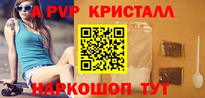синтетический гашиш Кунгур