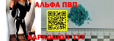 синтетический гашиш Кунгур