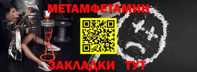 синтетический гашиш Кунгур