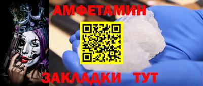 скорость Кумертау