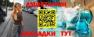 синтетический гашиш Кунгур