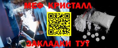 скорость Кумертау
