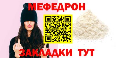 синтетический гашиш Кунгур