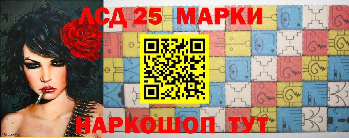 Лсд 25 экстази  ЛСД экстази ecstasy  Вход с VPN  Лсд 25 экстази кислота  Зерноград 