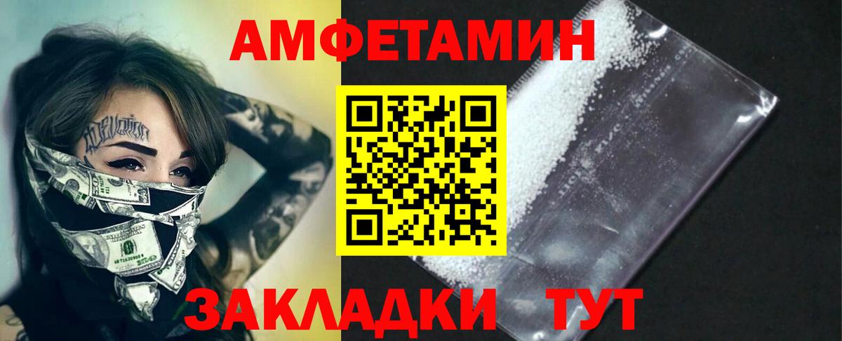 Первитин Декстрометамфетамин 99.9% Зерноград