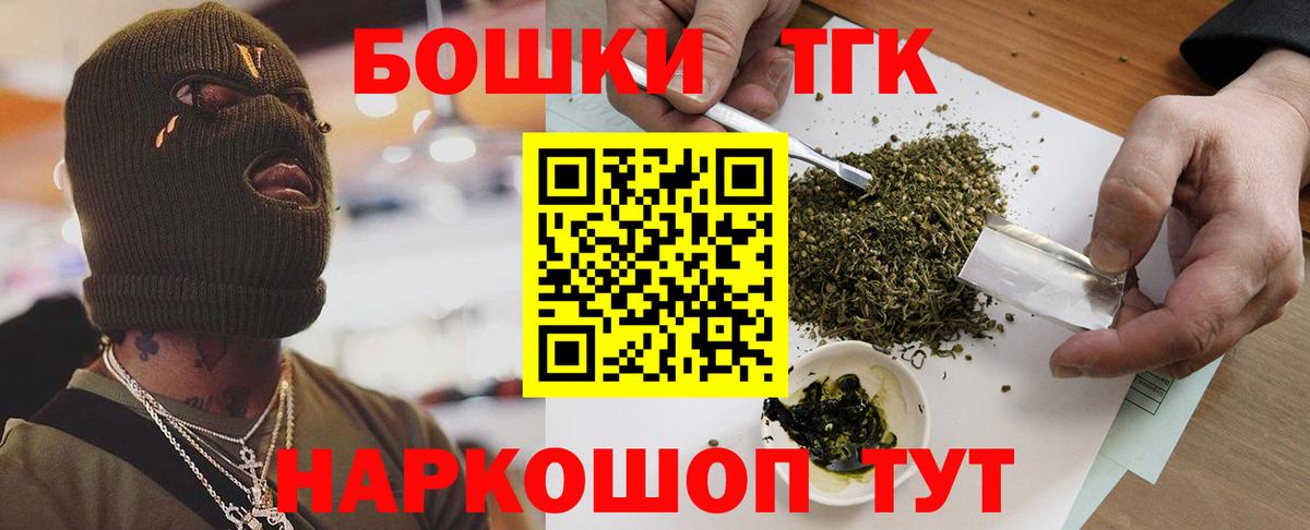 Шишки марихуана VHQ  Вход с VPN  Марихуана Bruce Banner  Зерноград  Бошки марихуана OG Kush 